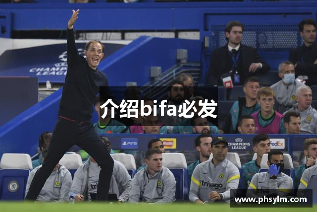 bifa·必发(中国)唯一官方网站